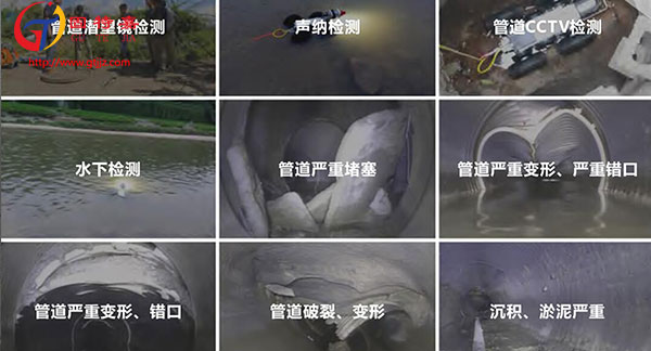 廣州地下管道檢測 廣州地下管道檢測