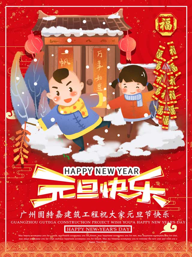 微信圖片_20191231173058 微信圖片_20191231173058