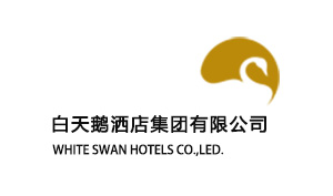白天鵝酒店