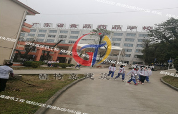 學校粘貼碳纖維布加固 學校粘貼碳纖維布加固