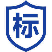 標(biāo)準(zhǔn)