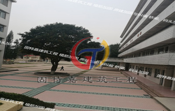 學校粘貼碳纖維布加固 學校粘貼碳纖維布加固