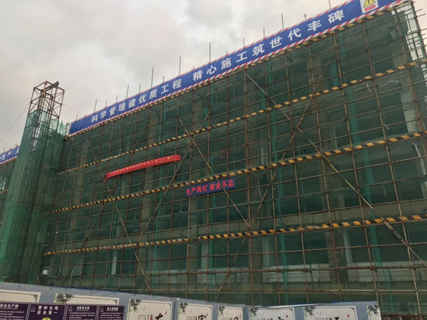 增城鄭中鈞中學擴建工程 (18)_副本 增城鄭中鈞中學擴建工程 (18)_副本