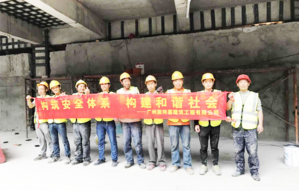 廣武酒店商場改造加固工程 廣武酒店商場改造加固工程